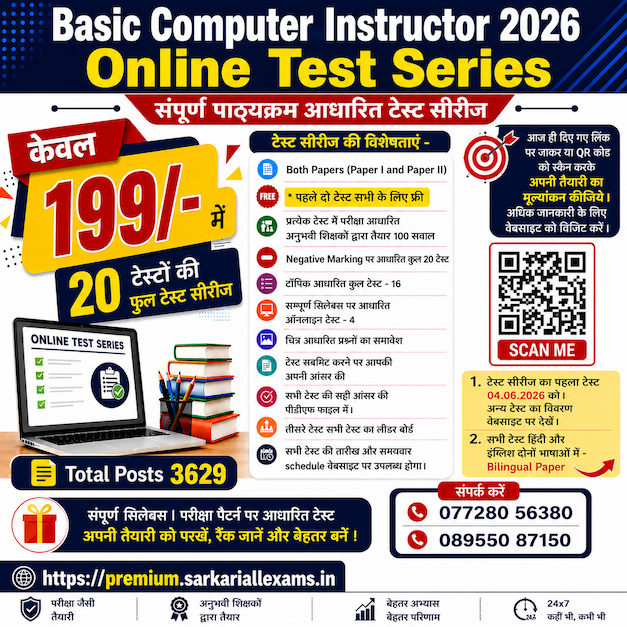 RSMSSB - Basic Computer Instructor 2026 - Online Bilingual Test Series